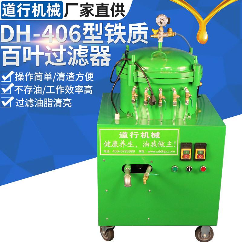 牌快开型花生油气压滤油机食用油过滤机大豆油过滤器油渣分离