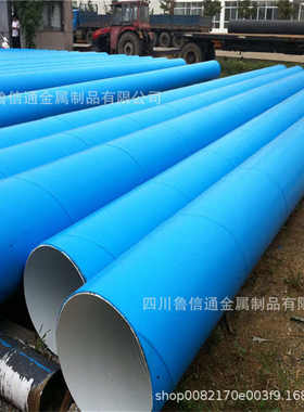 成都涂塑管厂家内外涂塑环氧树脂复合钢管给水管钢塑复合管