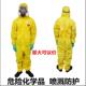 耐酸碱防化服化学实验防护衣硫酸盐硝酸工作服危化品甲醛化工运输