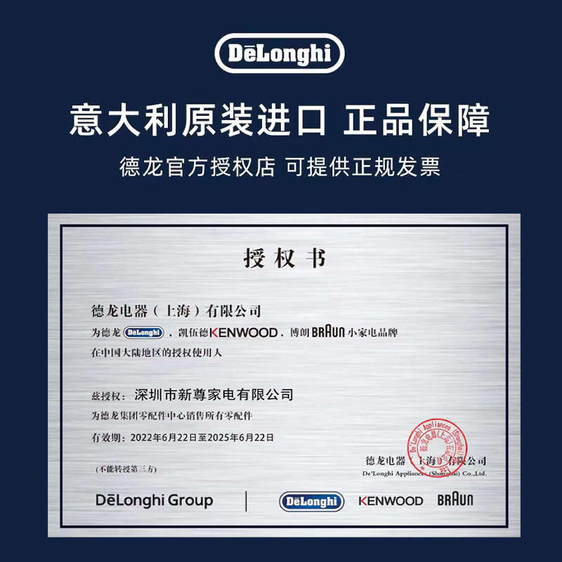 德龙咖啡机备件EC680 685 水箱 盛水容器 接水容器原厂正品零配件