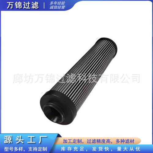 HF29133装载机工程机械变速箱配件滤芯混凝土泵车有制动滤芯