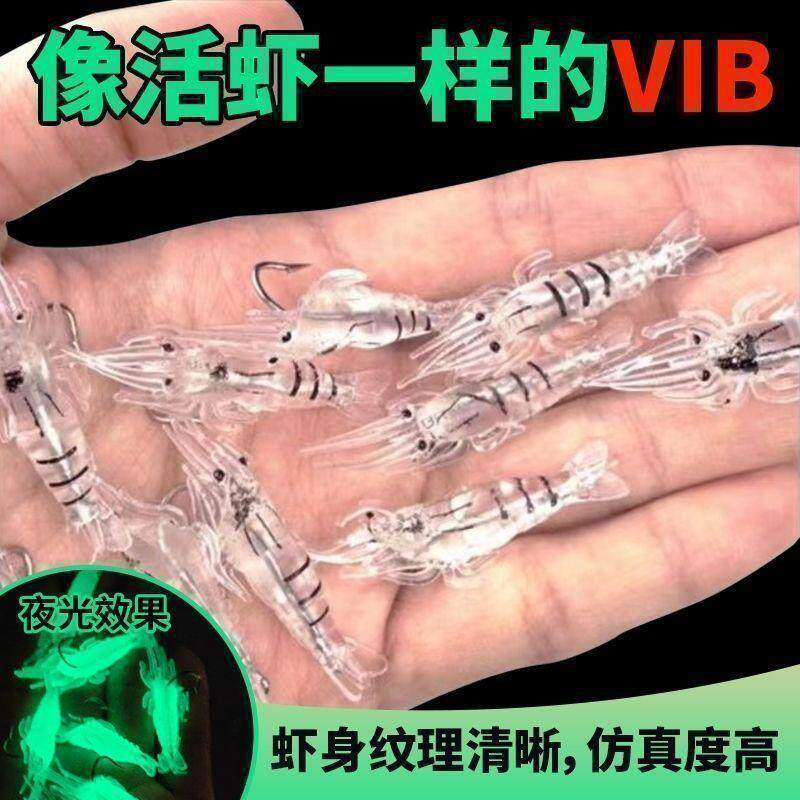 Ehd路亚仿真仿生小草虾夜光带钩虾翘嘴鲈鱼通杀海钓淡水软假饵逼