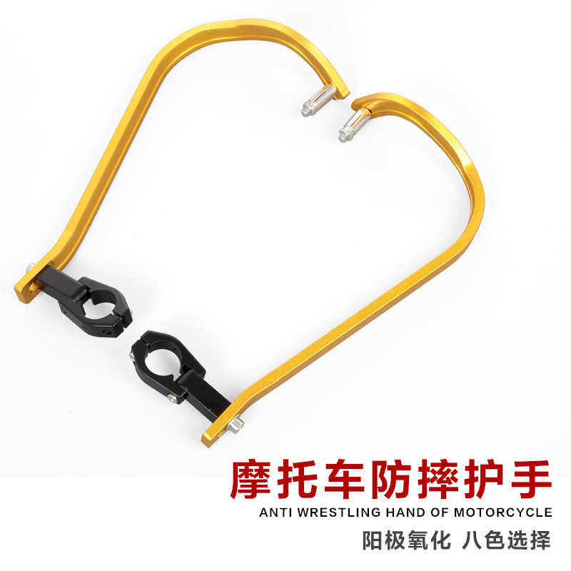 越野摩托车手改装配件CQR波速尔高赛铝合金手把防摔护弓挡风护手,摩托车/装备/配件,盖帽配饰,淘宝优惠券,粉丝福利购,淘宝优惠卷
