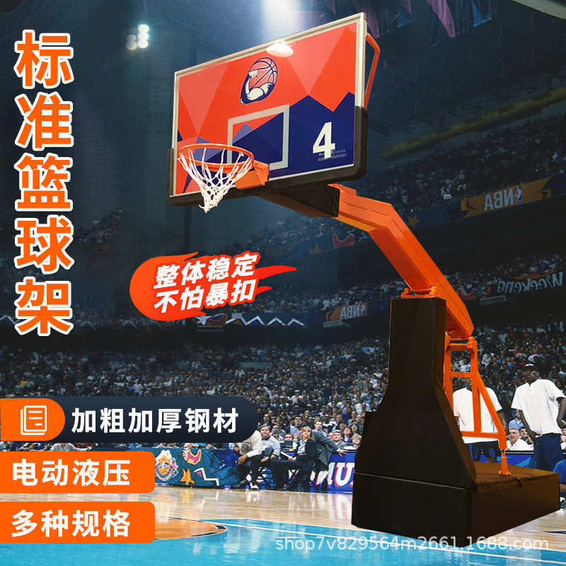 户外成人标准训练篮球架青少年可移动升降篮球架 箱式液压篮球架