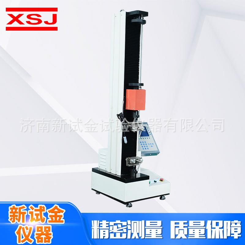 伺服电机驱动编织袋塑料薄膜纺织物拉伸测试单臂小型拉力试验机