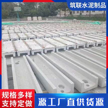 水泥钢筋混凝土U型排水沟 铁路高铁电缆槽地埋式水泥电缆沟槽