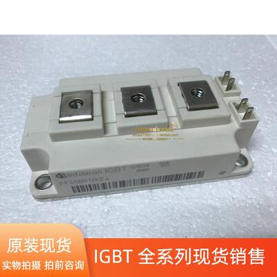 FF450R12KT4 FF450R12KE4 原装进口拆机英飞凌 IGBT模块450A1200V