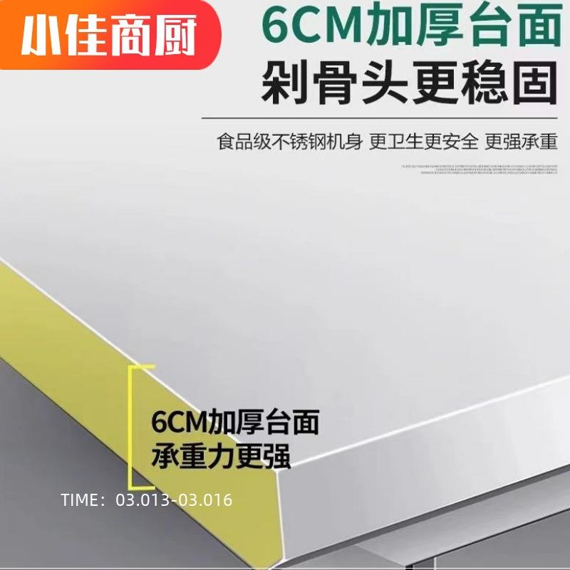 304不锈钢作台厨房工用操作专GQF台商用桌子砍台面打荷推拉门骨橱