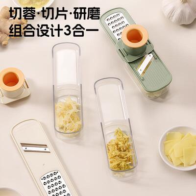 3-in-1 Ginger and Garlic Grater, Slicer, and Shredder Tool w