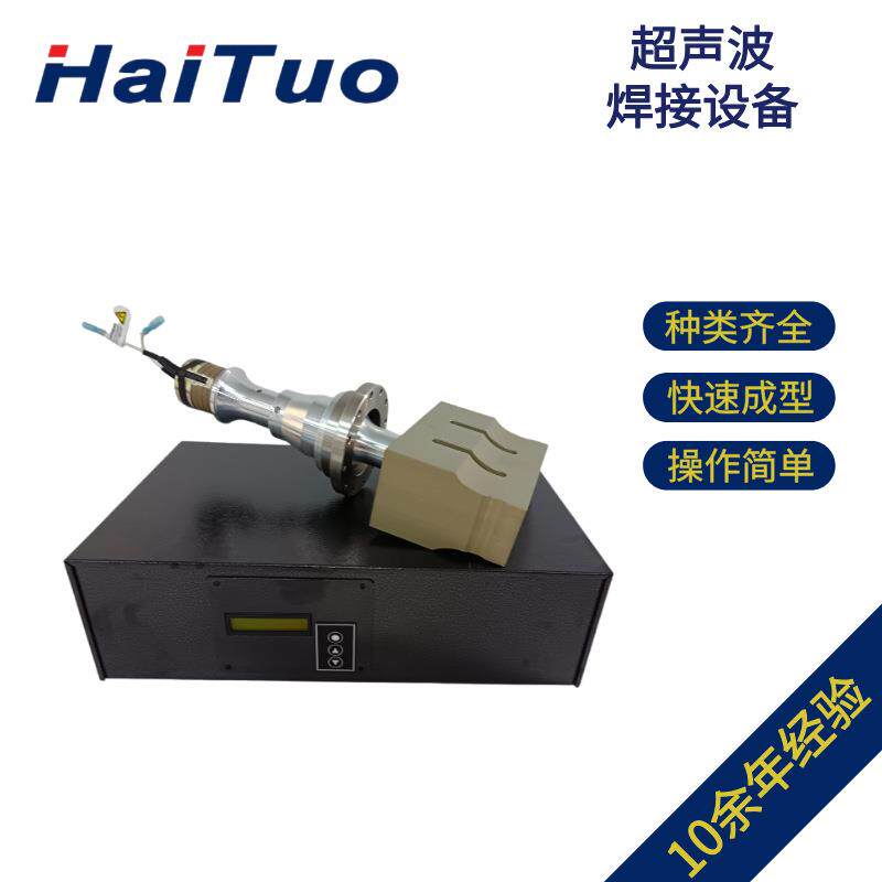 超声波手持食品分割机枣糕夹心面包三明治轻松切割刀具钛合金材