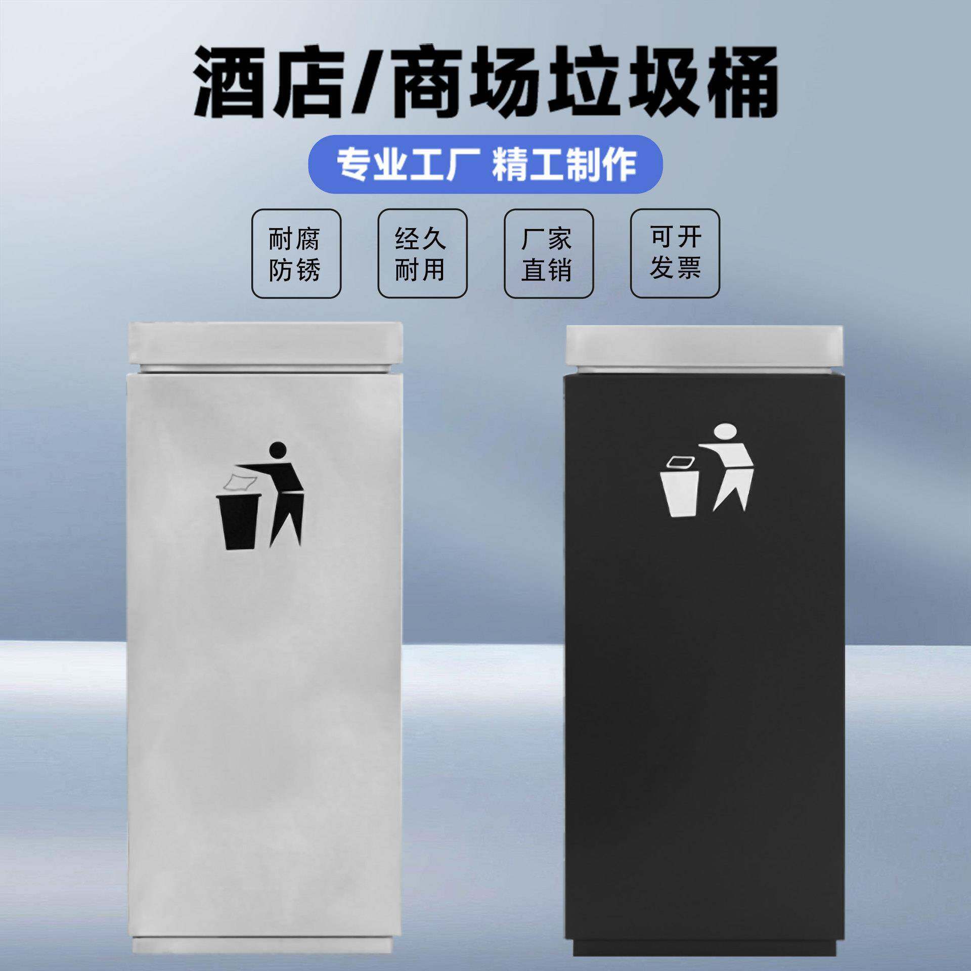不锈钢垃圾桶酒店大堂座地烟灰桶电梯口果皮箱走廊商务垃圾桶大号