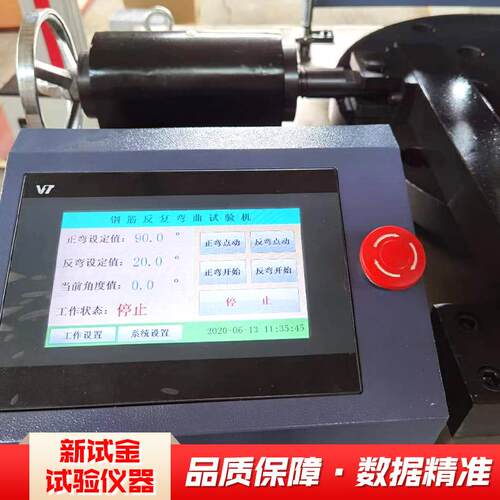 源头工厂弯曲弯试验机钢精09筋折试弯弯曲验仪器高度GW钢筋曲试验