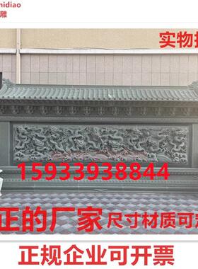石雕龙浮雕影壁墙立体浮雕九龙壁浮雕大雄宝殿御道九龙浮雕照壁