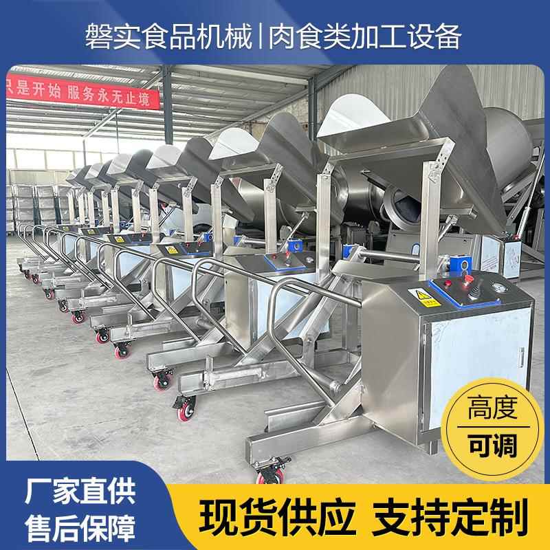 提升投料机商用自动翻转出料设备诸城食品机械设备滚揉机用上料机
