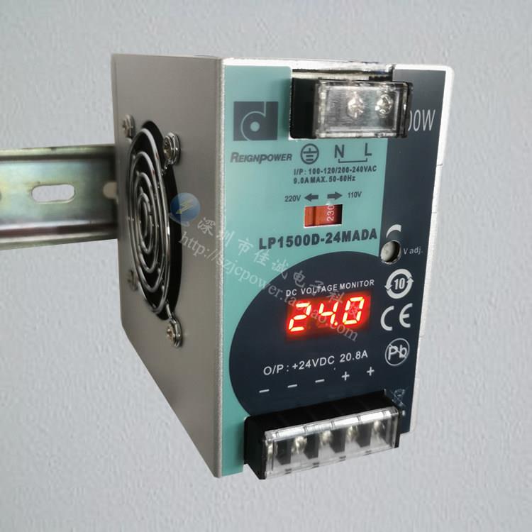 全新原装正品LP1500D-24MADA导轨式开关电源500W24V20.8A台湾昂鼎
