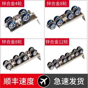 移门滑轮拉门滑轨吊轮静音玻璃木门轨道吊轮滑轮8轮吊滑轮2祇