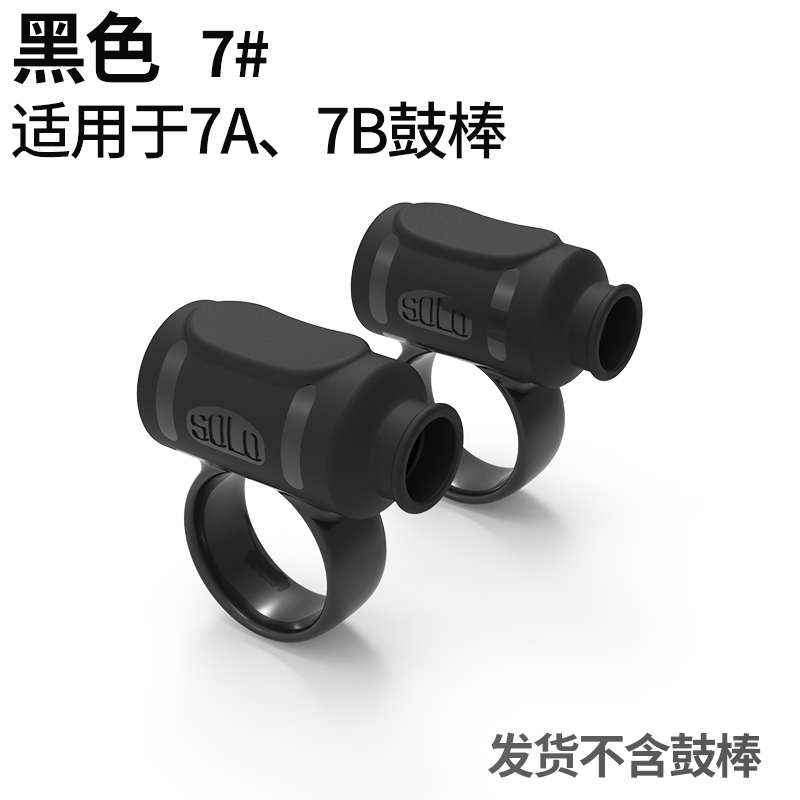 矫正器落辅助控制solo鼓棒器初学5a7a5b鼓手套固定架子型鼓棒防滑