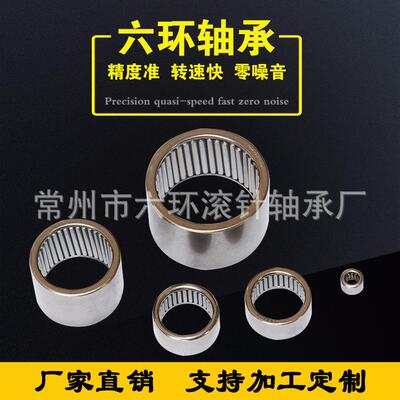 NA4926供应推力平面滚针轴承 常州滚针轴承