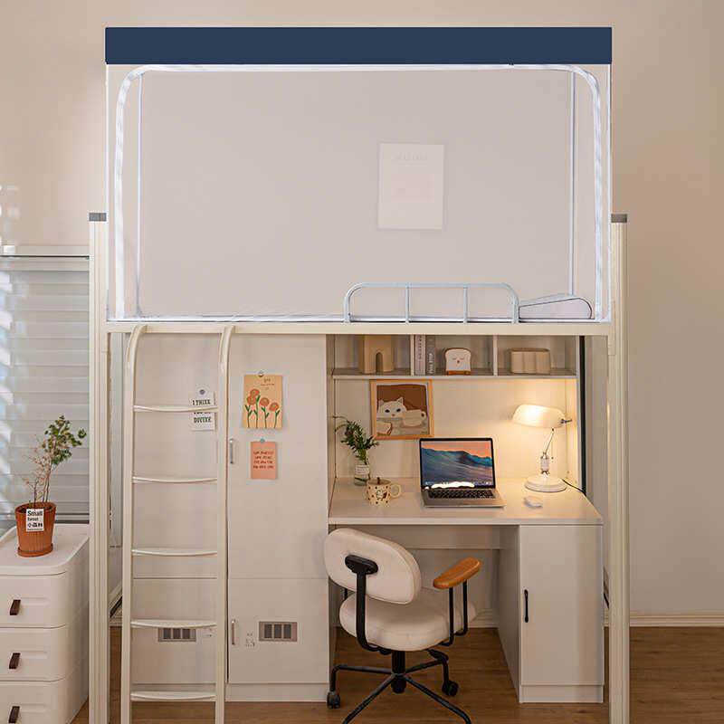 下铺遮光摔1上蚊帐防厂学生宿舍三开米支架2床蚊门寝室防尘防帘