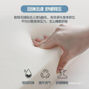 a类乳胶加厚房床垫家用榻榻米学生Z宿舍记棉卧室租双人海忆YJR绵