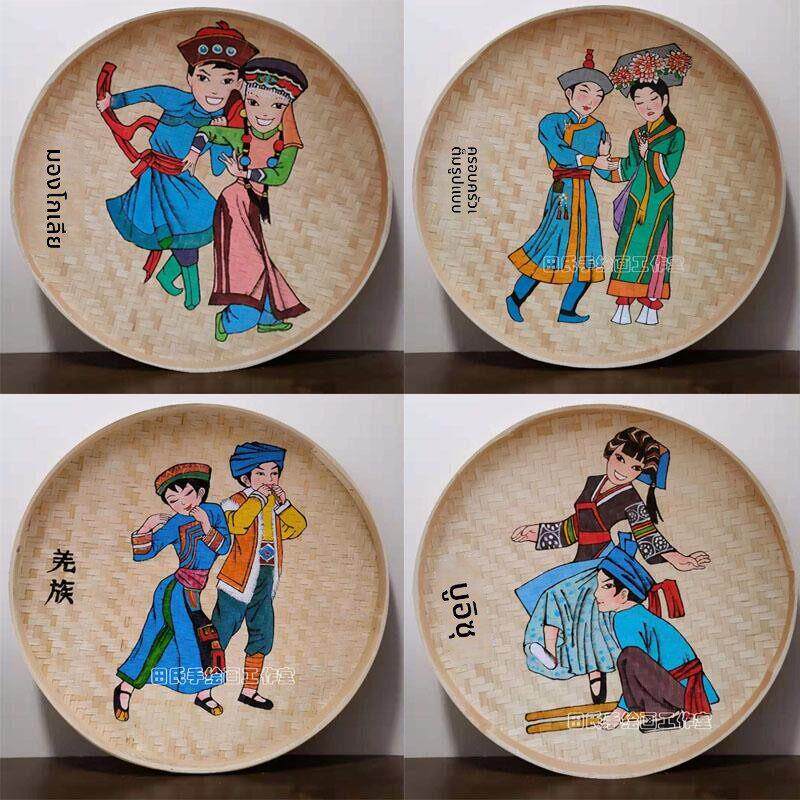 手绘竹编画56个民族风情簸箕画覆古怀旧餐厅旅游度假乡村墙壁挂件