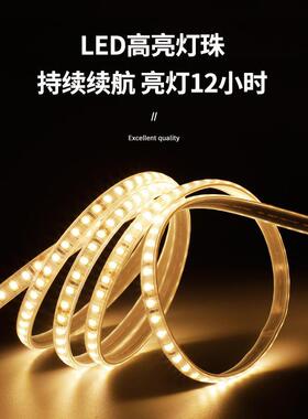 跨境电商太阳能灯带庭院别墅景区装饰线条灯led户外防水氛围灯