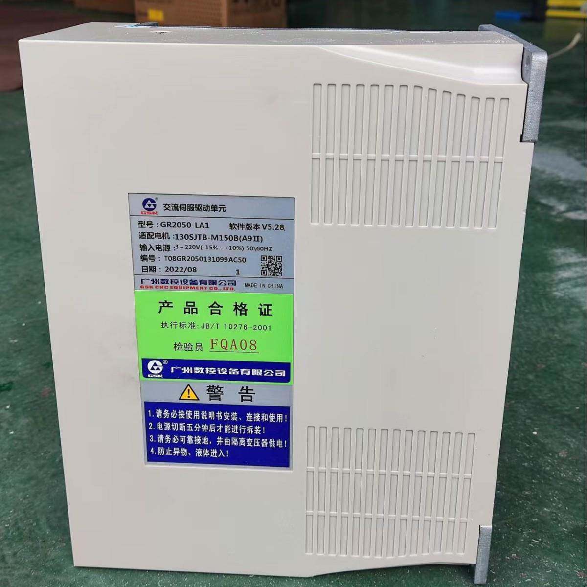 伺服驱动器宁一机床上海总经销优惠提供数控机床配件驱动系统