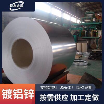 现货供应55%镀铝锌钢卷S300GD+AZ无铬耐指纹镀铝锌钢卷可开平分条