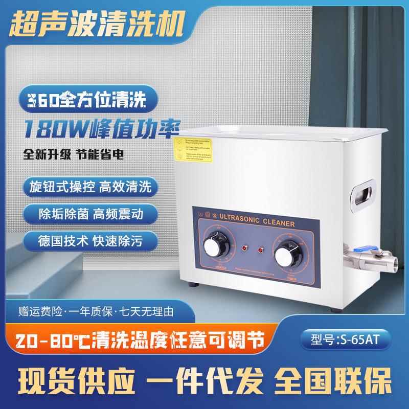 超声波清洗机大功率工业发动机五金除油除腊大容量超音波设备