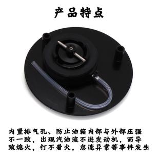 450R改装 适用凯越450RR 快拆油箱盖321RR竞技油箱汽油盖总成配件