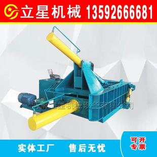 160型铁屑钢屑压块机金属易拉罐打包机废铜铝渣压块机 密实度高