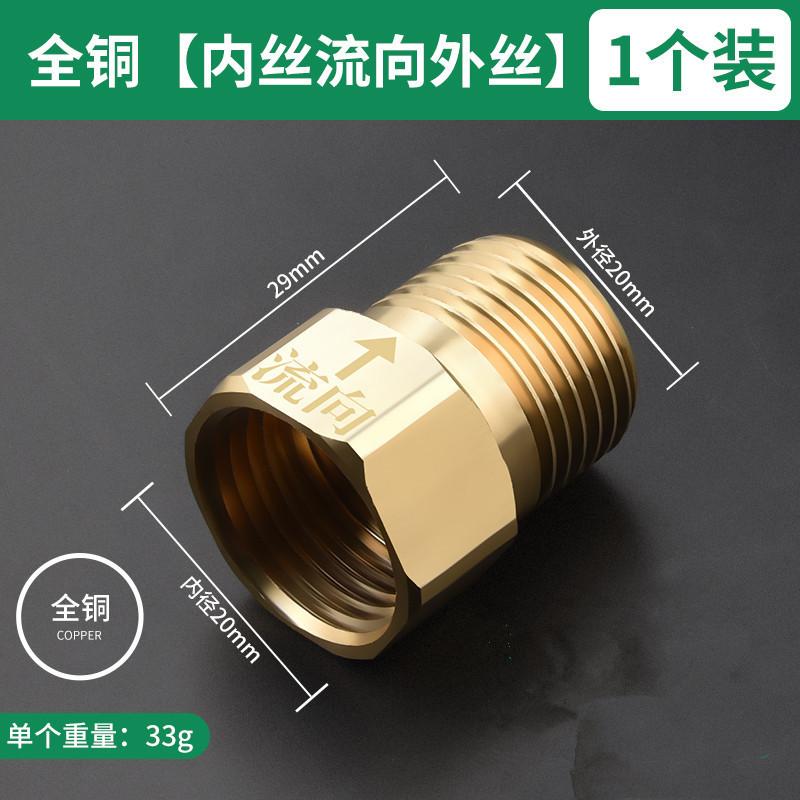 止回阀卫生间热水器马桶马桶其它