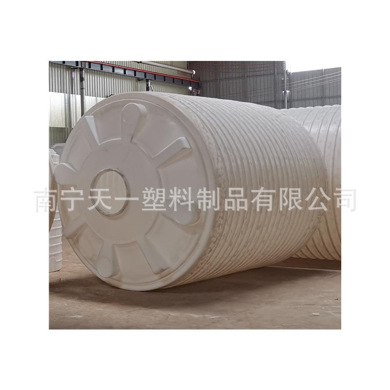 钦州速凝剂储罐,双氧水储罐,氨水储罐格,20吨柠檬酸储罐厂家
