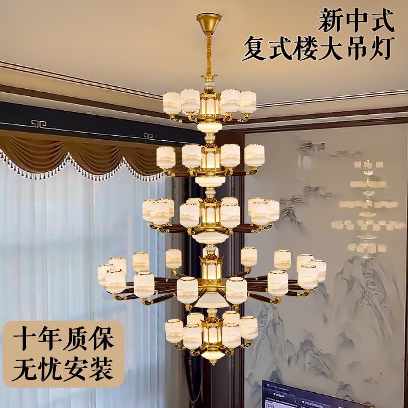 全铜玉石复式楼客厅大吊灯新中式别墅楼梯中空旋转楼梯自建房灯具