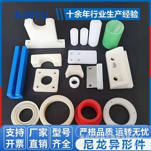 MC尼龙垫块滑块 PA6尼龙齿轮异形件加工程机械用尼龙件尼龙V型块