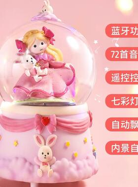 发光带底座水晶球自动飘雪送女生礼物音乐盒八音盒可旋转桌面摆件