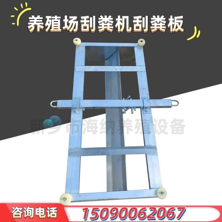 养殖场自动刮粪机不锈钢刮粪板刮板清粪机全套猪牛羊热镀锌刮粪铲