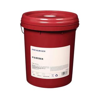 正达半合成切削液防锈乳化油铝合金铝锌钢铸铁不锈钢铜加工冷却液