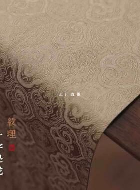防茶水茶席桌旗桌布新中式禅意茶布艺干F8756HJT如意旗茶泡室织锦