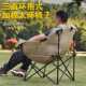 可折叠露营加太师椅便携式 沙发纳户外懒人靠背棉可收休闲椅