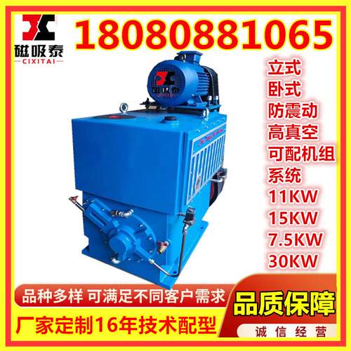 呼伦贝尔市滑阀式真空泵H150滑阀真空泵2H双级旋片滑阀泵11/15KW
