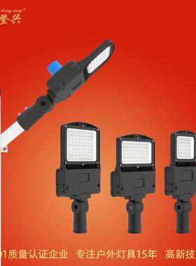 led路灯头工厂直销压铸模组路灯头户外照明400W模组路灯头