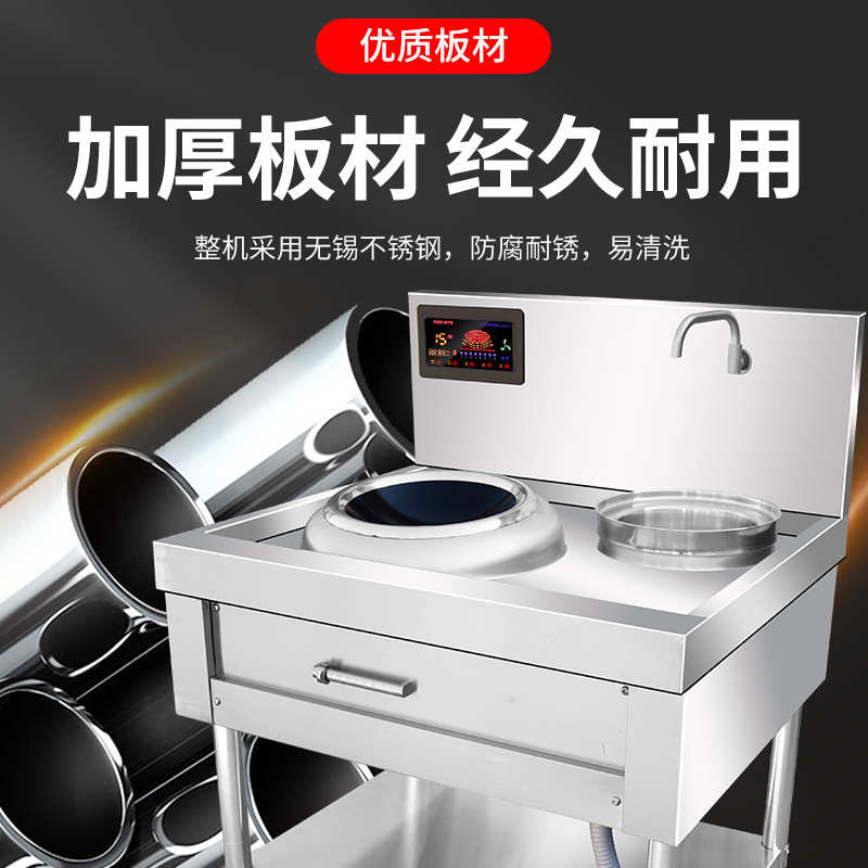 商用电磁灶大功率三相电凹面电磁炉380V厨房电磁灶220V电磁灶