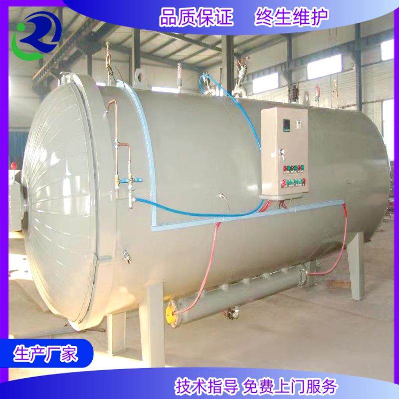 大型防腐衬胶硫化罐胶棒胶辊硫化罐全自动操作硫化罐规格齐全厂家
