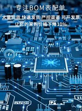 IS43TR16256BL-125KBLI 贴片BGA-96 丝印IS43TR16256BL-125KBLI