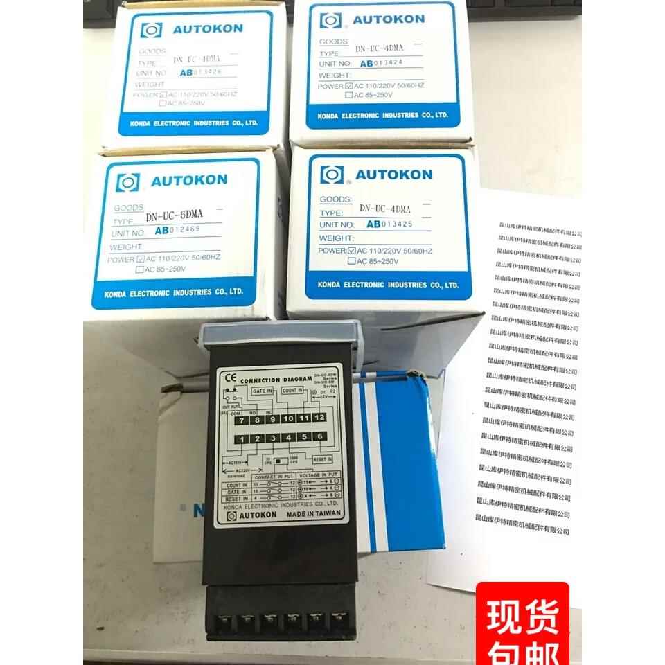 台湾AUTOKON康达计数器DN-UC-6DMA冲床六位数计数器质保一年现货