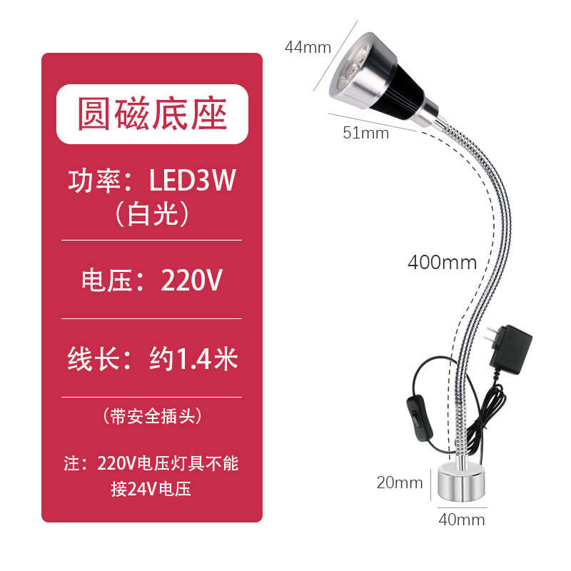 工业灯夹子强磁工作聚光照明机床吸高亮珠led旺灯泰cob磁佳灯设备