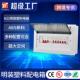 跨进塑料小型回路箱家用带配置明装 防尘配电箱断路器空开盒开关箱