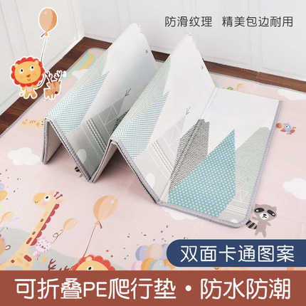 婴幼儿加厚可折叠爬行垫宝宝学爬客厅家用防滑爬爬垫儿童地垫玩具