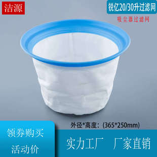 思博锐亿吸尘器配件通用桶口外直径36.5CM吸尘器35升尘隔过滤网